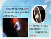 1.5弹性碰撞和非弹性碰撞（课件）（含视频）高二物理（新教材人教版选择性必修第一册）