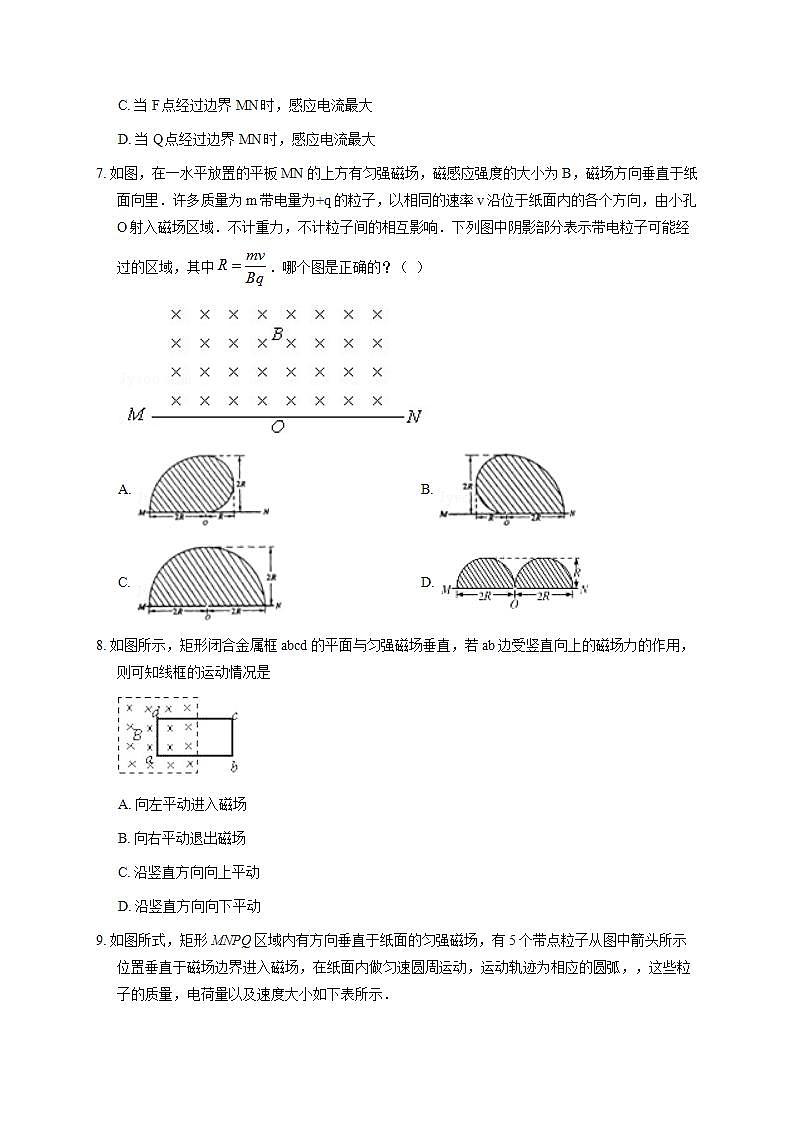 2021年北京清华附中高二上学期期末物理试题（文字版。含答案）03