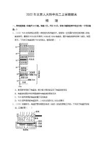 2022年北京人大附中高二上学期期末物理试卷（文字版，含答案含解析）