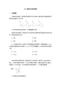 高中物理4 抛体运动的规律课后练习题