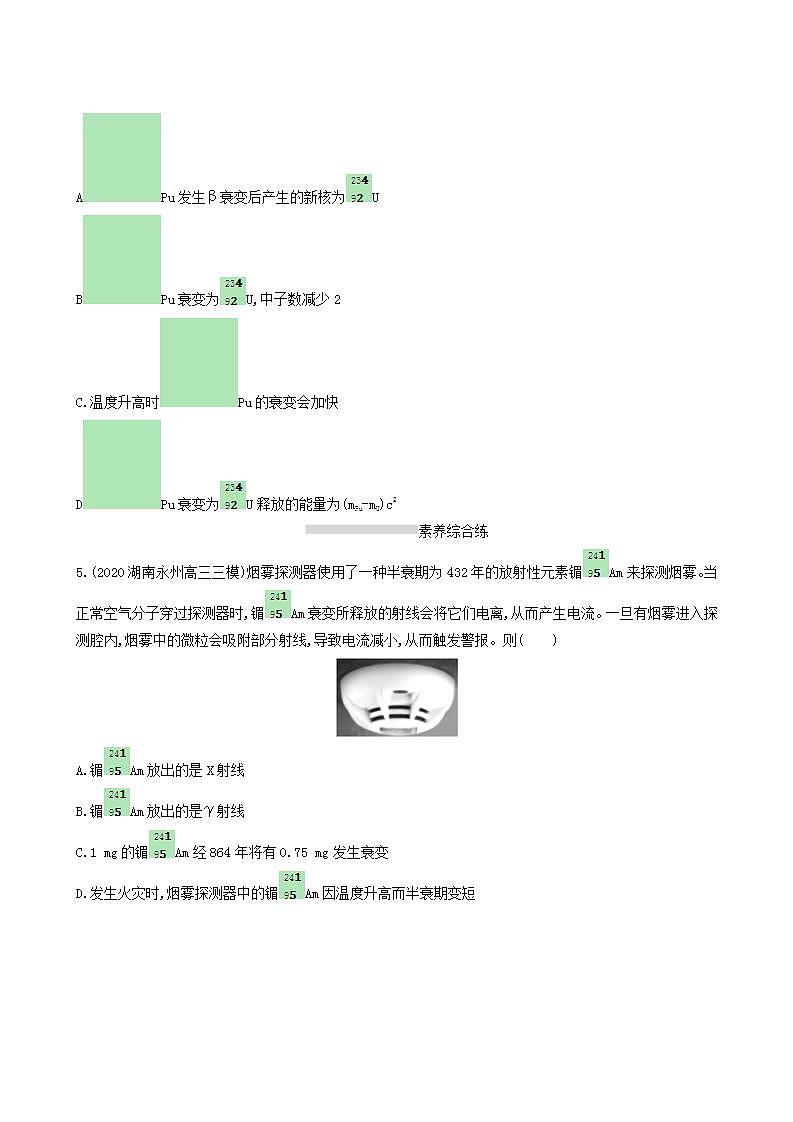 高考物理一轮复习课时练31原子核及核反应含答案02