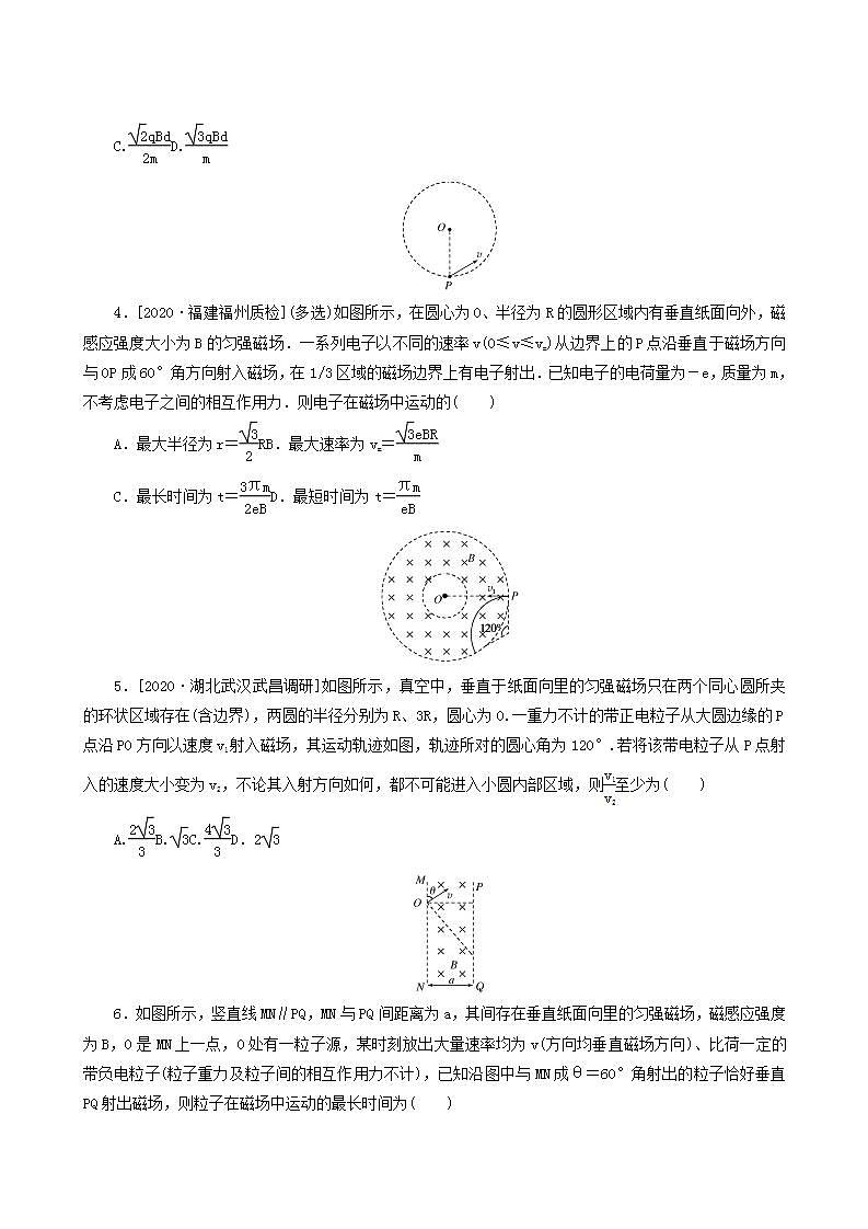 高考物理一轮复习课时作业31带电粒子在磁场中运动的临界和多解问题含答案02