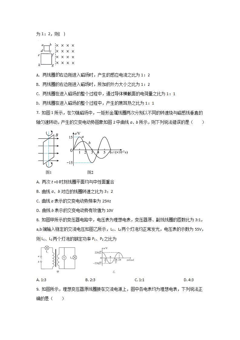 2021-2022学年河北省石家庄市第一中学高二下学期学情反馈（一）物理试题第3页