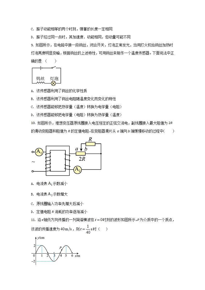 2021-2022学年四川省自贡市高二下学期期末考试物理试题第3页