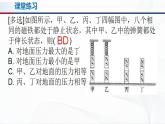 人教必修三物理13.1《磁场 磁感线》课件+视频素材