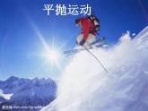 高中物理必修二《3 实验：探究平抛运动的特点》获奖说课课件