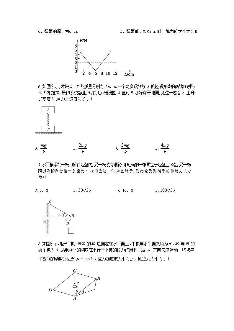 2021-2022学年黑龙江省佳木斯市四校高二下学期期末联考物理试题（Word版）02