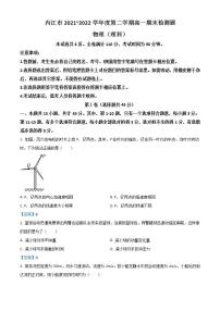 四川省内江市2021-2022学年高一下学期期末检测试题+物理+Word版含答案