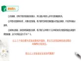 人教版高中物理选择性必修三  第4章第2节光电效应课件第二课时