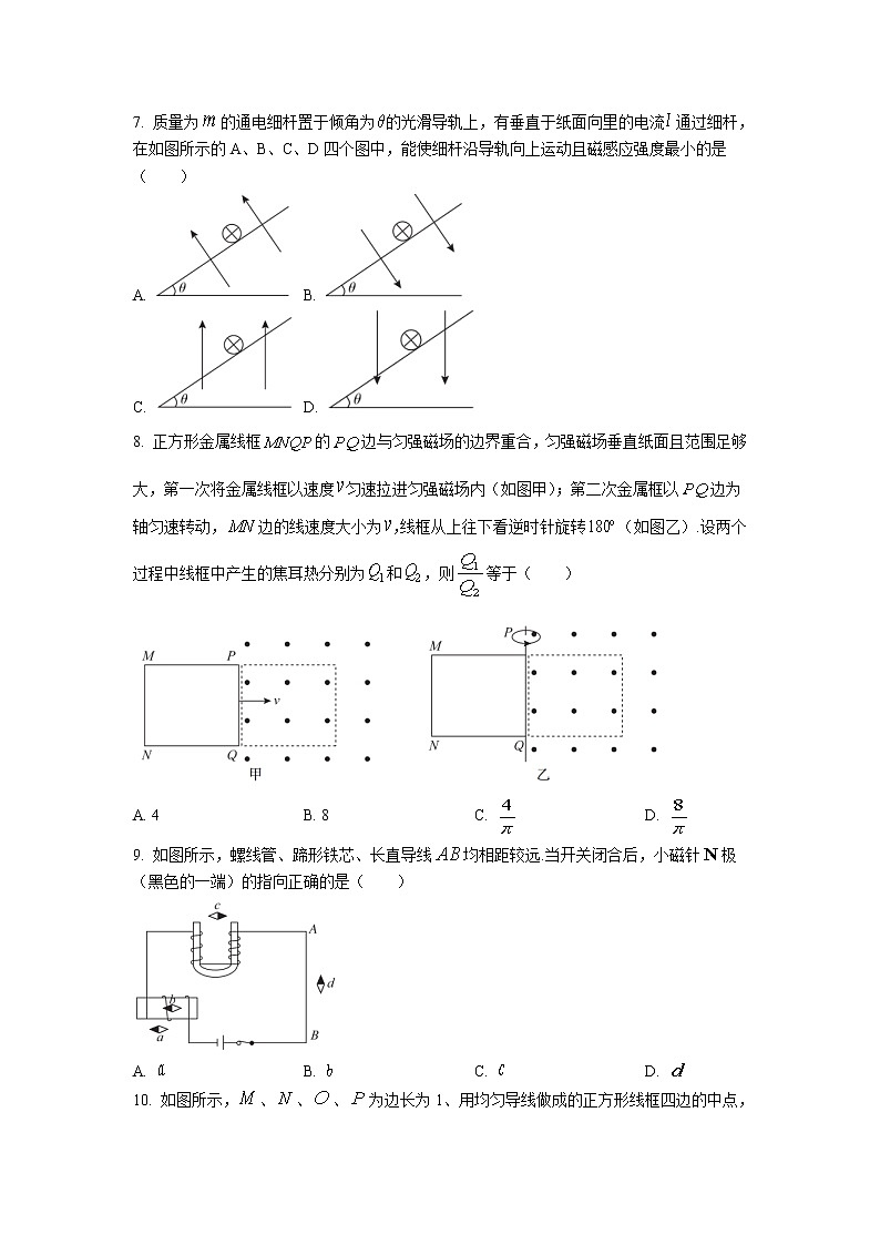 2021-2022学年内蒙古阿拉善盟高二下学期期末考试物理试题（Word版）第3页
