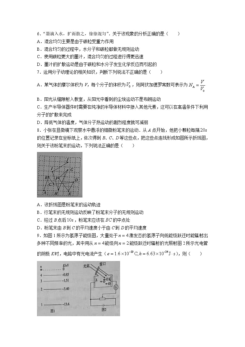 2021-2022学年河南省开封市五县部分校高二下学期3月月考物理试题（Word版）03