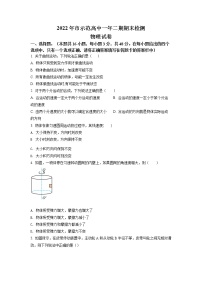 2021-2022学年湖南省长沙市长沙县市示范高中高一（下）期末检测物理试卷