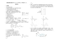 2021-2022学年安徽省桐城市桐城中学高二下学期月考（6）物理试题（Word版）