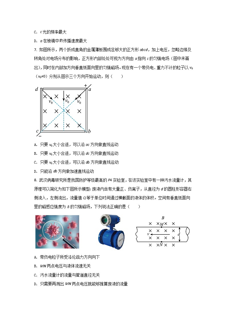 2021-2022学年江苏省镇江第一中学高二上学期期末考试物理试题（Word版）第3页