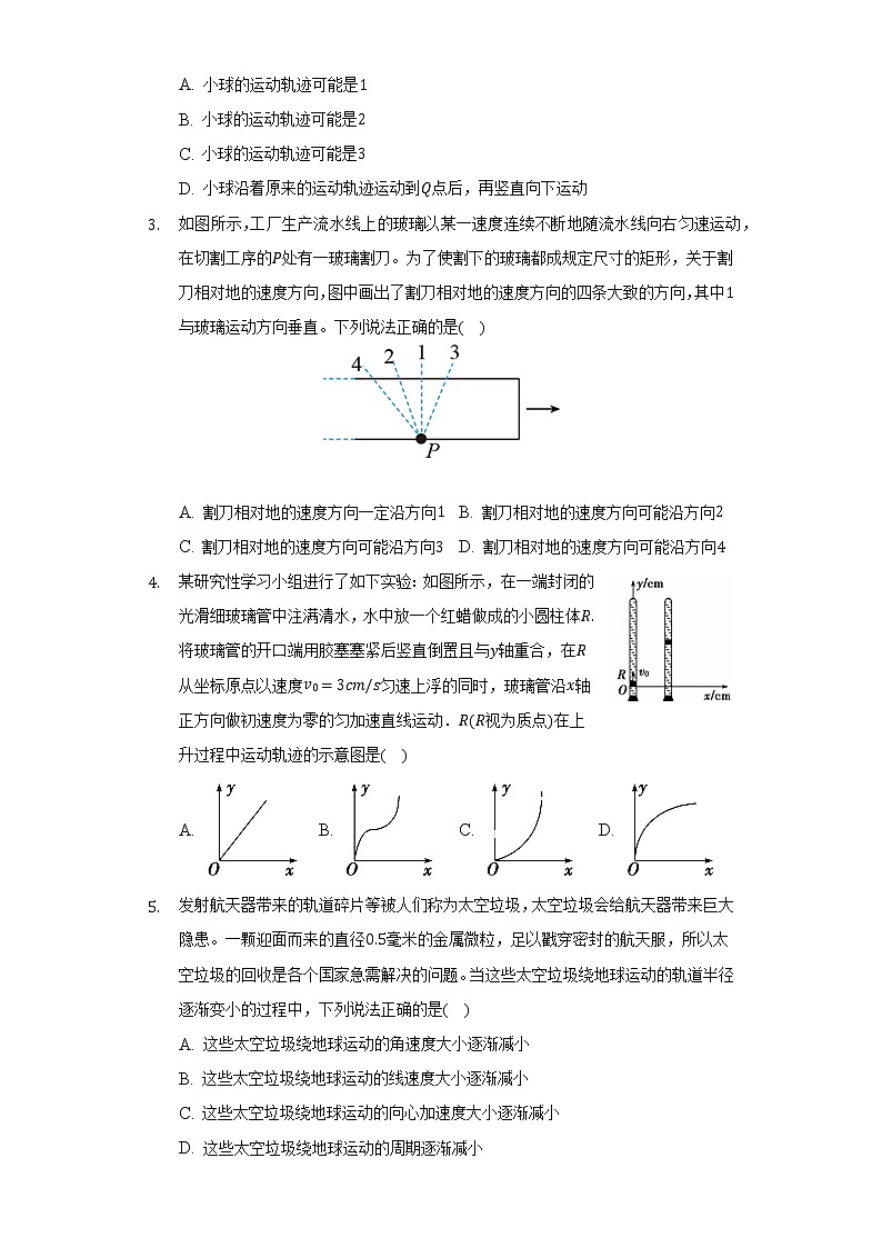 2021-2022学年河南省许昌市高一（下）期末物理试卷（含解析）02