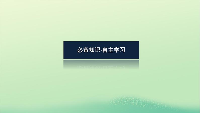 2022_2023学年新教材高中物理第四章牛顿运动定律7超重与失重课件教科版必修第一册04