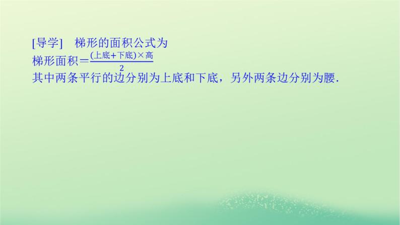 2022_2023学年新教材高中物理第二章匀变速直线运动的规律3匀变速直线运动位移与时间的关系课件教科版必修第一册07