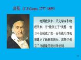 2021-2022学年高二物理竞赛课件 ：高斯定理