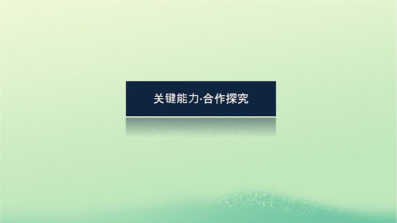 2022_2023学年新教材高中物理第二章匀变速直线运动的规律4匀变速直线运动规律的应用课件教科版必修第一册第7页