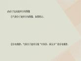 2022_2023学年新教材高中物理第一章分子动理论第3节分子运动速率分布规律课件新人教版选择性必修第三册