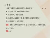 2022_2023學(xué)年新教材高中物理第二章氣體固體和液體第4節(jié)固體課件新人教版選擇性必修第三冊