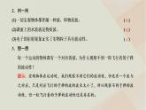 2022_2023學(xué)年新教材高中物理第四章原子結(jié)構(gòu)和波粒二項性第5節(jié)粒子的波動性和量子力學(xué)的建立課件新人教版選擇性必修第三冊