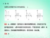 新教材高中物理第三章交變電流第一節(jié)認(rèn)識交變電流課件粵教版選擇性必修第二冊