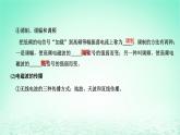 新教材高中物理第四章电磁振荡与电磁波第三四节电磁波的发射传播和接收电磁波谱课件粤教版选择性必修第二册