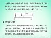 2022秋新教材高中物理第四章光及其应用第五节用双缝干涉实验测定光的波长课件粤教版选择性必修第一册