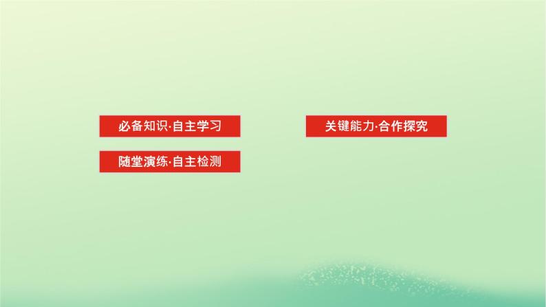 2022—2023学年新教材高中物理教科版必修第一册第一章描述运动的基本概念2位置位移（课件+学案）02