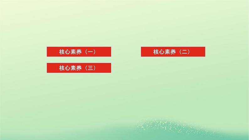 新教材高中物理教科版必修第一册第二章匀变速直线运动的规律章末素养培优（课件+学案）02