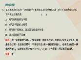 2022_2023学年新教材高中物理第三章热力学定律章末小结与素养评价课件粤教版选择性必修第三册