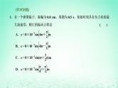 2022秋新教材高中物理第二章机械振动章末小结与素养评价课件粤教版选择性必修第一册