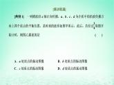 2022秋新教材高中物理第三章机械波习题课二波传播的两类常见问题课件粤教版选择性必修第一册