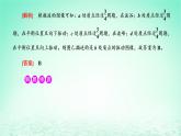 2022秋新教材高中物理第三章机械波习题课二波传播的两类常见问题课件粤教版选择性必修第一册