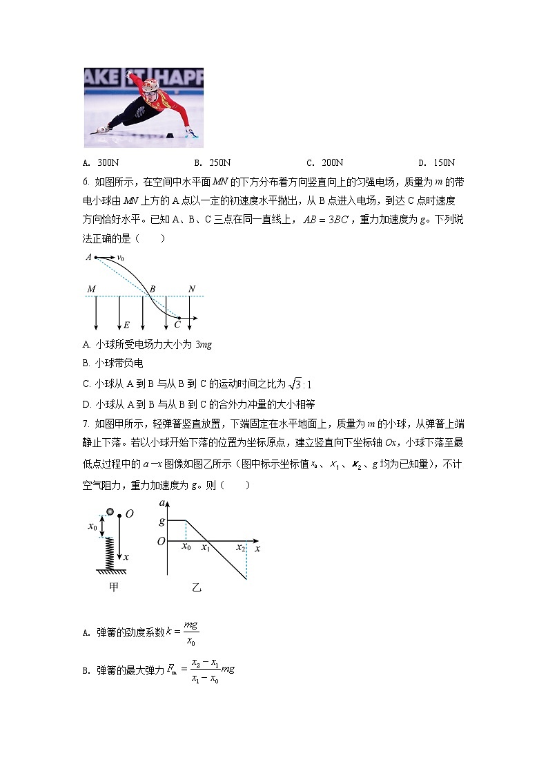 2023届湖北省高中名校联盟高三（上）第一次联合测评物理试题（原卷版）第3页