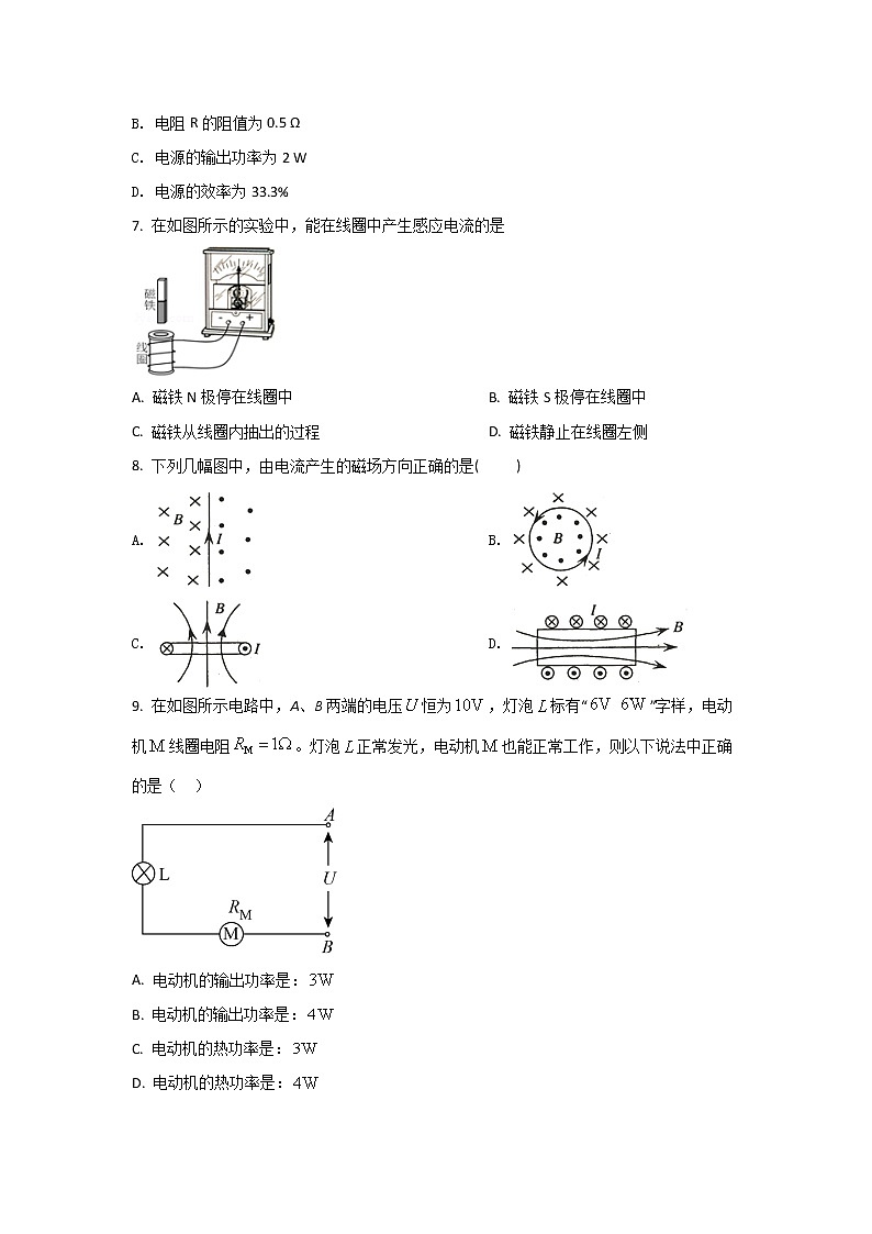 2021-2022学年黑龙江省绥滨县第一中学高二上学期期中考试物理（理）试题（Word版）03