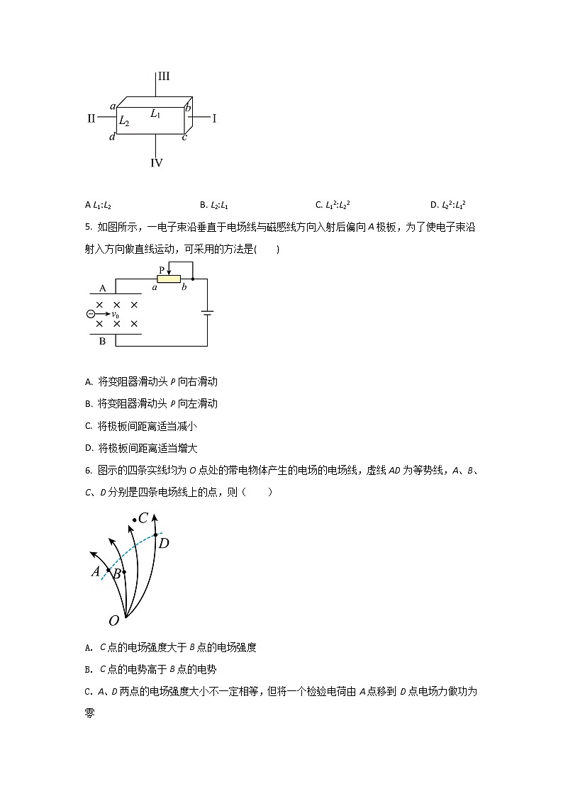 2021-2022学年黑龙江省绥化市第一中学高二上学期期末考试物理试题（Word版）02