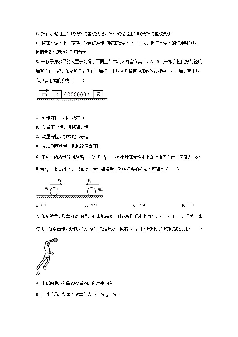 2021-2022学年辽宁省营口市第二高级中学高一下学期（6月）第三次月考物理试卷02