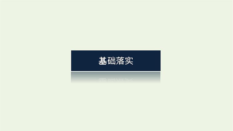 高考物理一轮复习专题5力学观点综合应用课件03