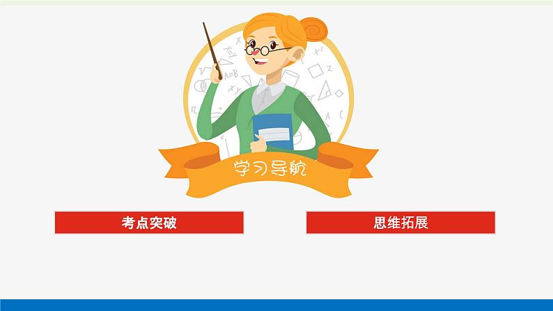 高考物理一轮复习专题7带电粒子在磁场中运动的临界和多解问题课件第2页