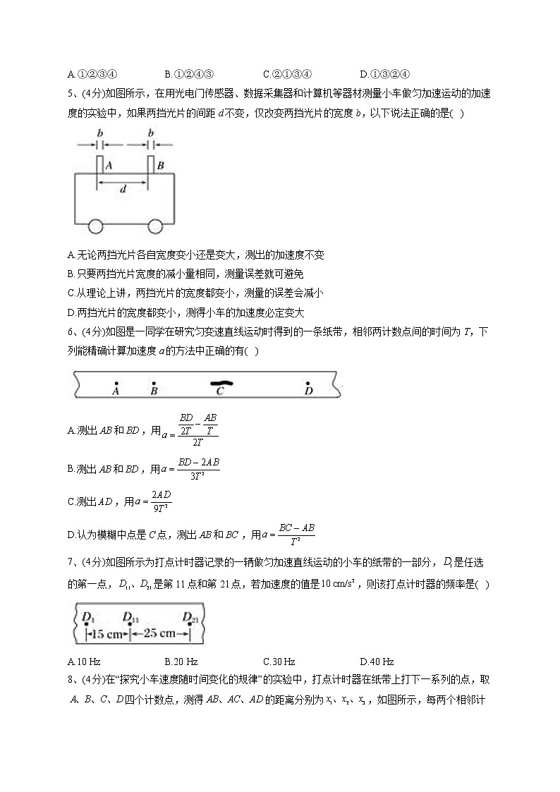 2022-2023学年人教A版（2019）必修一2.1 实验：探究小车速度随时间变化的规律    同步课时训练(word版含答案）第2页