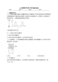 人教版 (2019)必修 第一册6 超重和失重一课一练