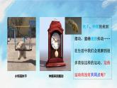 【课件+练习】2.1 简谐运动-高二物理课件（视频）+练习-人教版选择性必修第一册