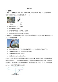 2022届高三物理全国模拟题汇编：圆周运动及答案