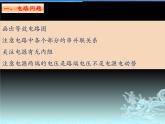 2023届高考物理一轮复习电磁感应——电磁感应中的电路和图像问题、动力学和能量问题