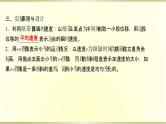 教科版高中物理必修第一册第二章1.匀变速直线运动的研究课件