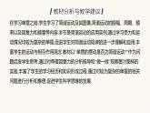 人教版高中物理选择性必修一第2章4单摆课件