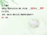 粤教版（2019）高中物理必修第一册第一章第四节测量直线运动物体的瞬时速度课件