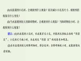 粤教版（2019）高中物理选择性必修第一册3.3机械波的传播现象教学课件